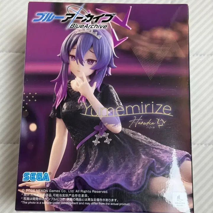 [BUNJANG] Sega Blue Archive Yumemirise Haruka Figure / [초특가]세가 블루아카이브 유메미라이즈 Haruka 하루카 피규어 정품