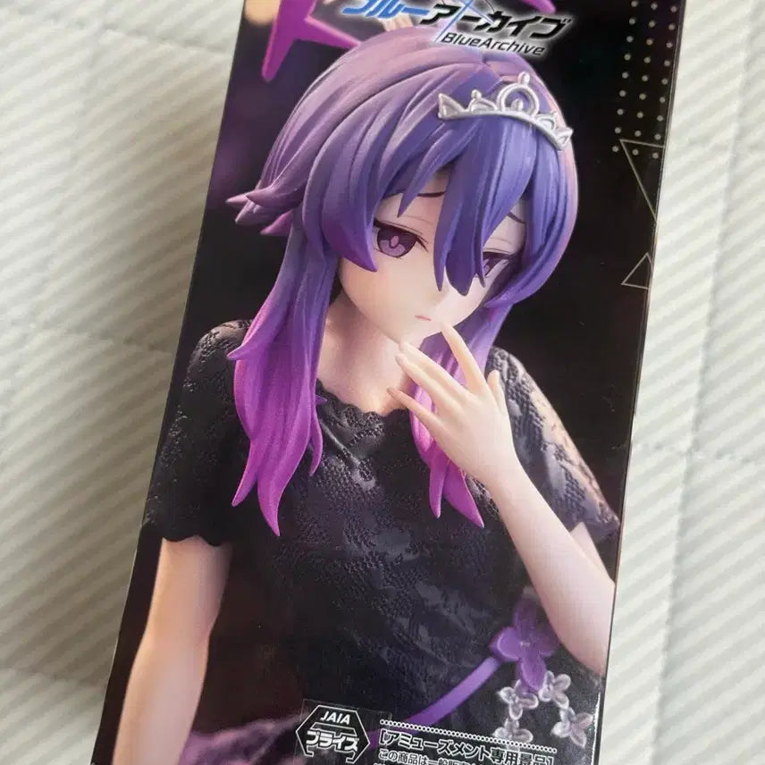 [BUNJANG] Sega Blue Archive Yumemirise Haruka Figure / [초특가]세가 블루아카이브 유메미라이즈 Haruka 하루카 피규어 정품