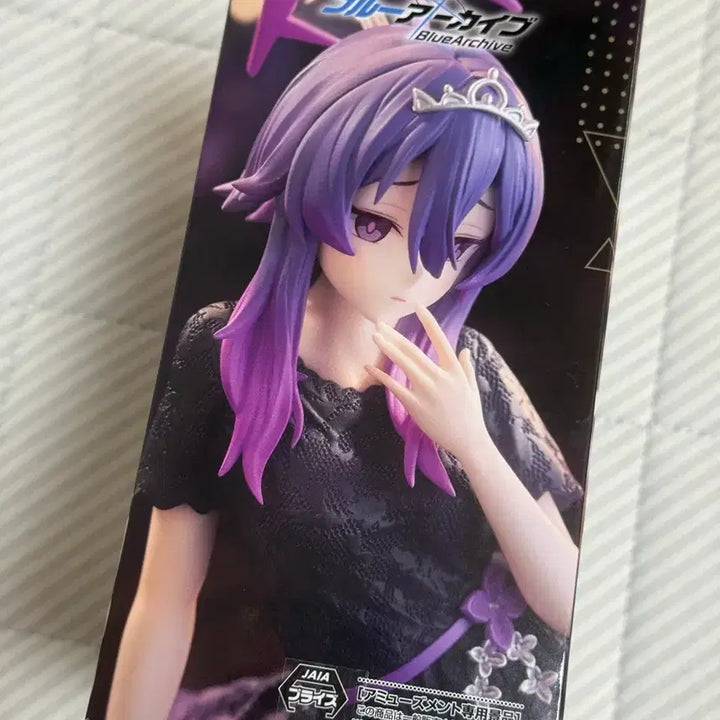 [BUNJANG] Sega Blue Archive Yumemirise Haruka Figure / [초특가]세가 블루아카이브 유메미라이즈 Haruka 하루카 피규어 정품