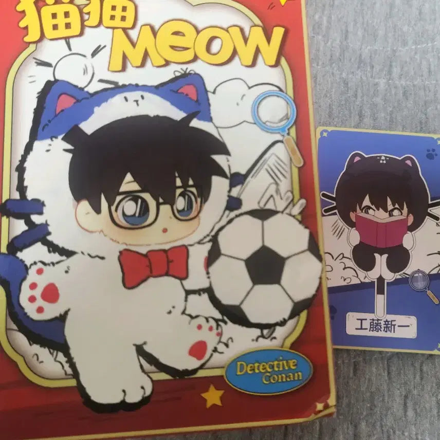 [BUNJANG] Detective Conan Kaito Kid Cat Plush Keychain / [가격고정]코난 중국 남도일 고양이인형키링