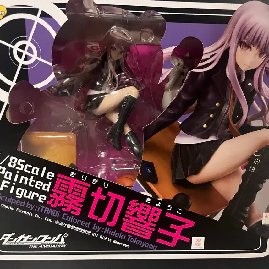 [BUNJANG] Danganronpa Kirigiri Figure / 단간론파 키리기리 피규어