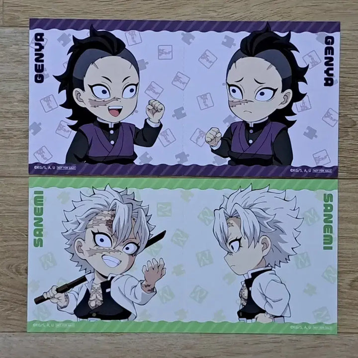 [BUNJANG] Demon Slayer: Swordsmith Village Arc Sanemi Genya Bundle Set Cards / 귀멸의칼날 합동강화훈련편 카드 사네미 겐야 일괄 판매합니다.