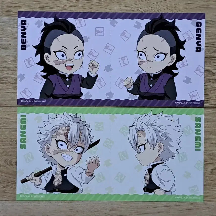 [BUNJANG] Demon Slayer: Swordsmith Village Arc Sanemi Genya Bundle Set Cards / 귀멸의칼날 합동강화훈련편 카드 사네미 겐야 일괄 판매합니다.