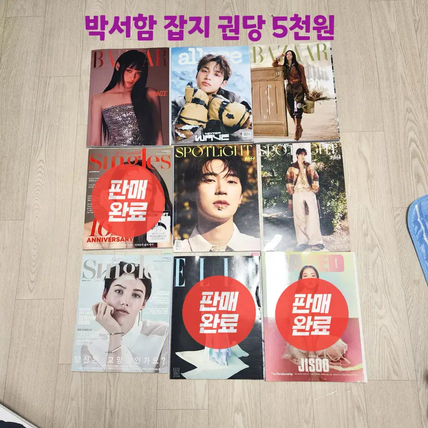 [BUNJANG] Park Seo Ham Signed Photocard Magazine Goods / 박서함 서함 싸인 포카 잡지 굿즈 폴라