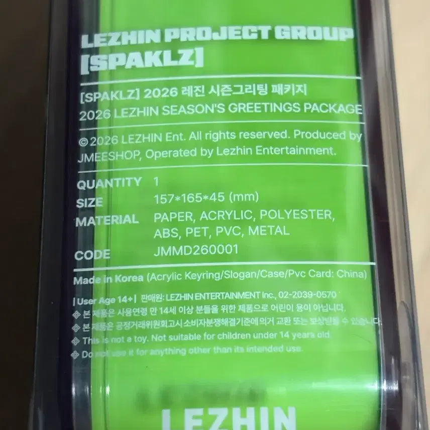 [SOLD OUT] SPAKLZ 1ST SINGLE 앨범