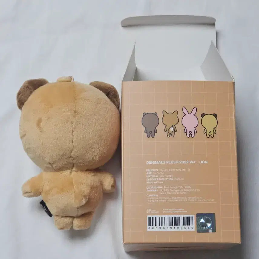 [BUNJANG] DAY6 DAnnimals Don Melongdon Don Photocard / 데이식스 데니멀즈 22돈 메롱돈 도운