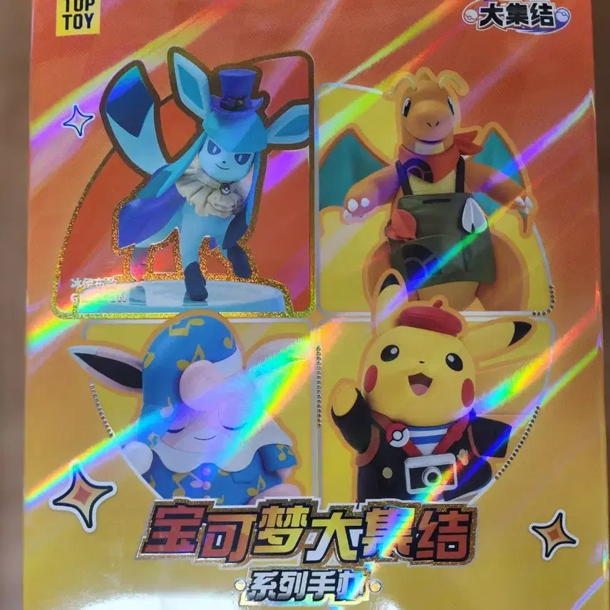[BUNJANG] Sealed Glaceon Figure - Pokemon / (미개봉)포켓몬스터 글레이시아 피규어