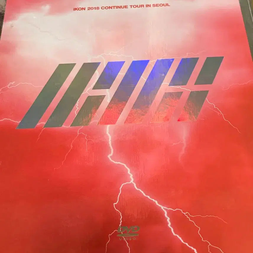 [BUNJANG] iKON Merchandise Bundle Set / 아이콘굿즈팔아요