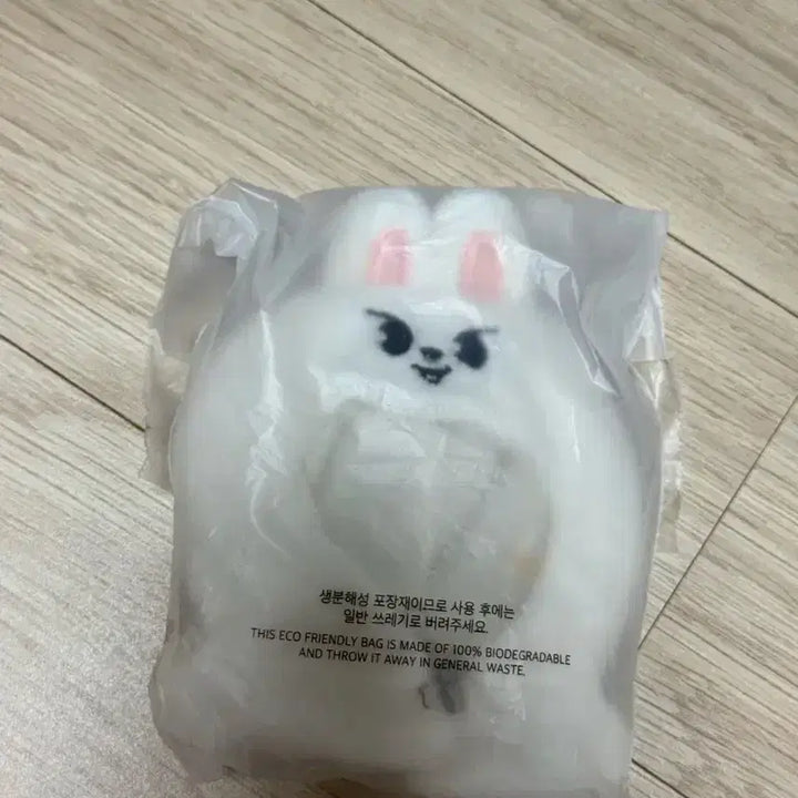 [BUNJANG] SKZOO 10cm Plush Outfit (LeeBIT) / 스키주 10cm 플러시 아웃핏 리빗