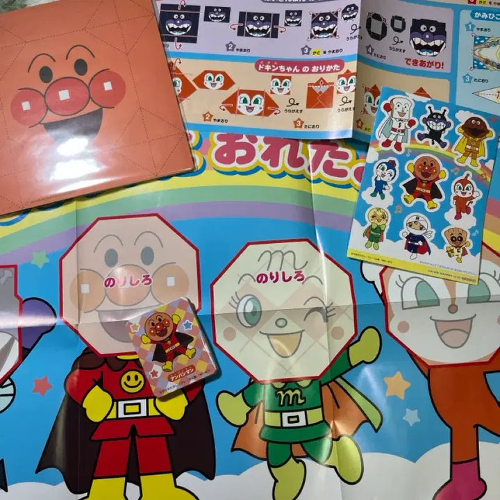 [BUNJANG] Anpanman Classic Origami Set / 호빵맨 고전 색종이