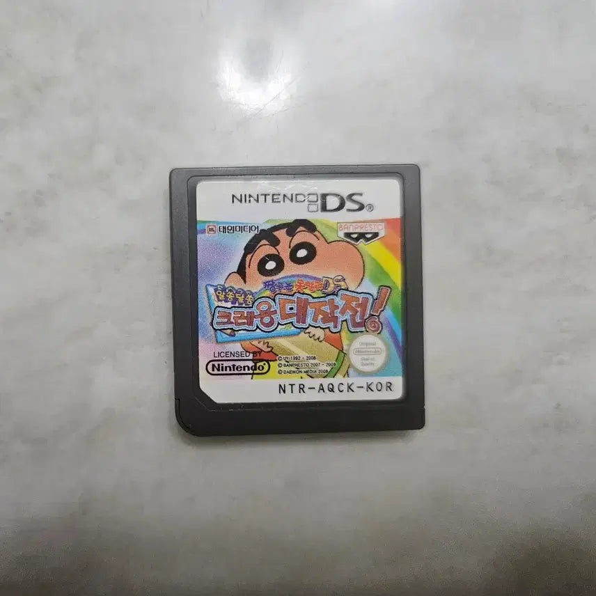 [BUNJANG] Nintendo DS Crayon Shin-chan: The Storm Called!; The Battle of Strongest Egg! / 닌텐도 DS 짱구는 못말려 크레용 대작전 게임