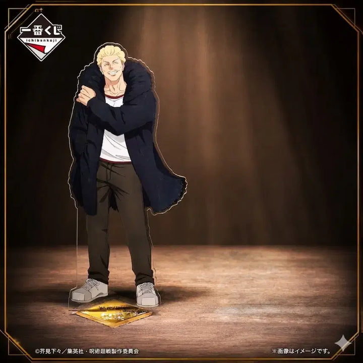 [BUNJANG] Ichiban Kuji Jujutsu Kaisen Kinji Hakari Acrylic Stand / [제일복권]주술회전 하카리 킨지 아크릴 스탠드