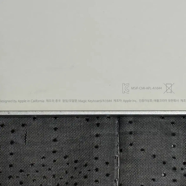 [SOLD OUT] 애플 키보드 A1644 급처