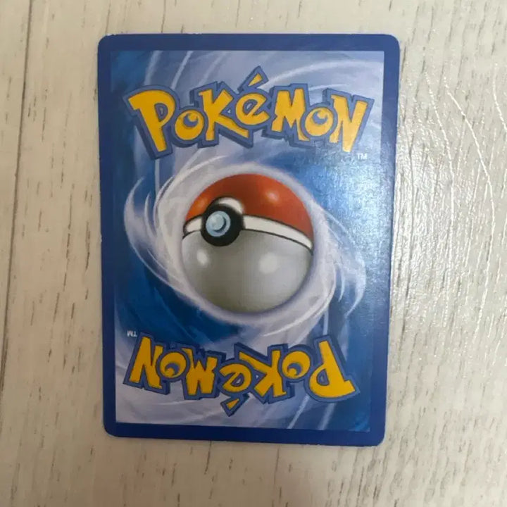 [BUNJANG] Reshiram (R) Card / 레시라무 R