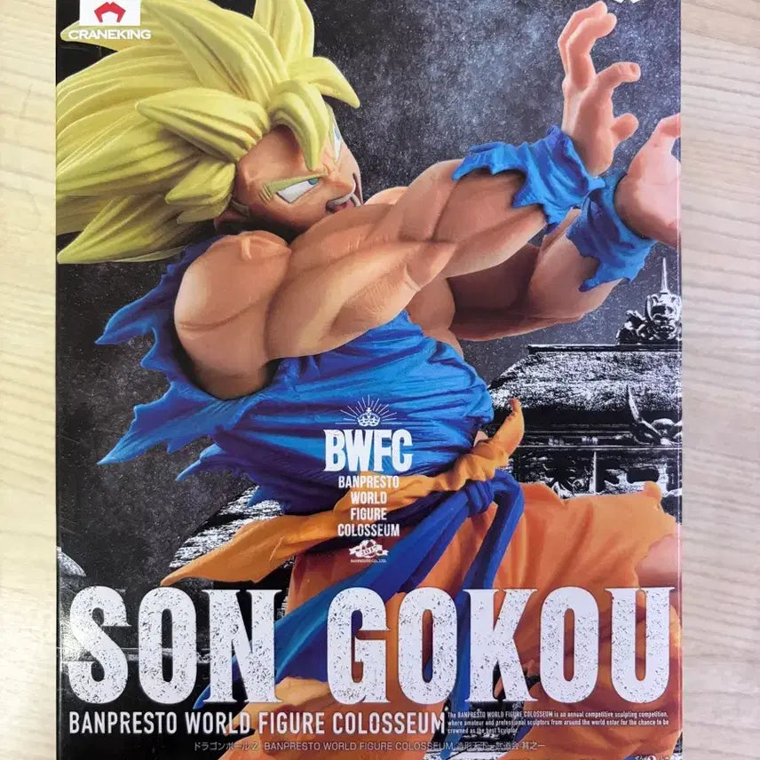 [BUNJANG] Banpresto Dragon Ball Son Goku Figure / 반프레스토 드래곤볼 손오공 피규어