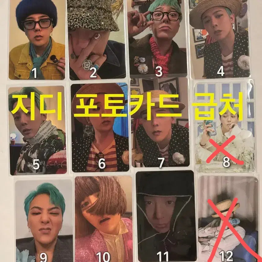 [BUNJANG] G-Dragon Photocard Bundle Set / 지디 포토카드 일괄 급처합니다