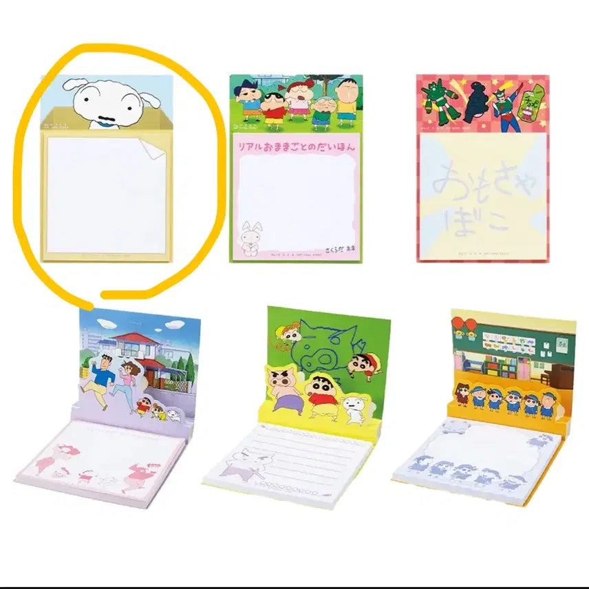 [BUNJANG] Crayon Shin-chan Kuji Bundle Set / 짱구는 못말려 쿠지 일괄 판매합니다.