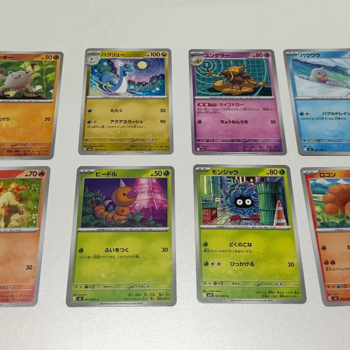 [BUNJANG] Pokemon Card Japanese Version 1st Generation Set (10 Types) / 포켓몬카드 일판 - 귀여운 1세대 10종