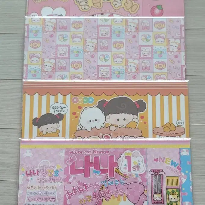 [BUNJANG] A4 Wrapping Paper Set (40 Sets) / A4  랩핑지 40세트