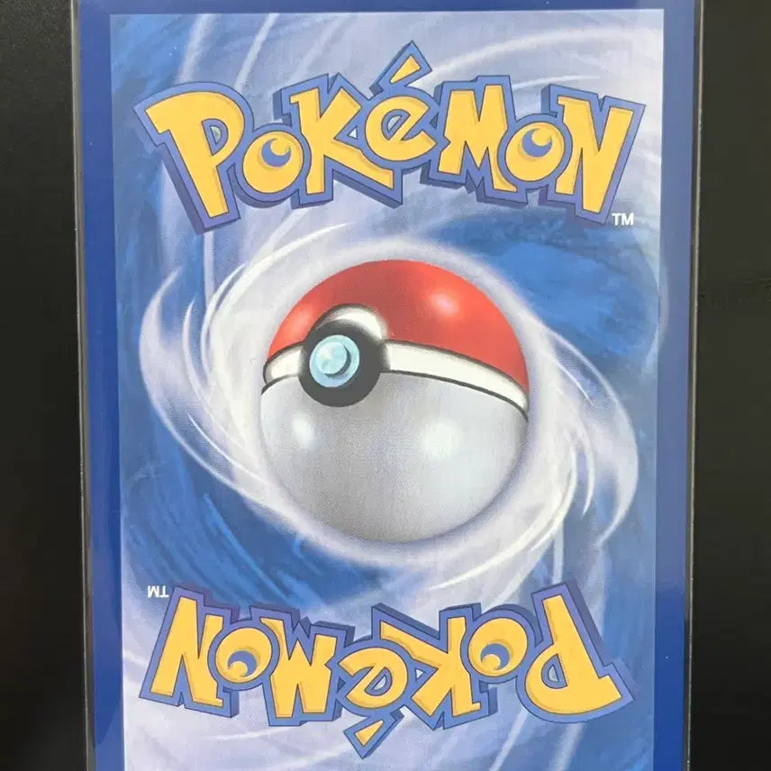 [BUNJANG] Pokemon Card Pyromancer U (Support Dex Source) / 불놀이꾼 u (서포트 덱소스) 포켓몬 카드