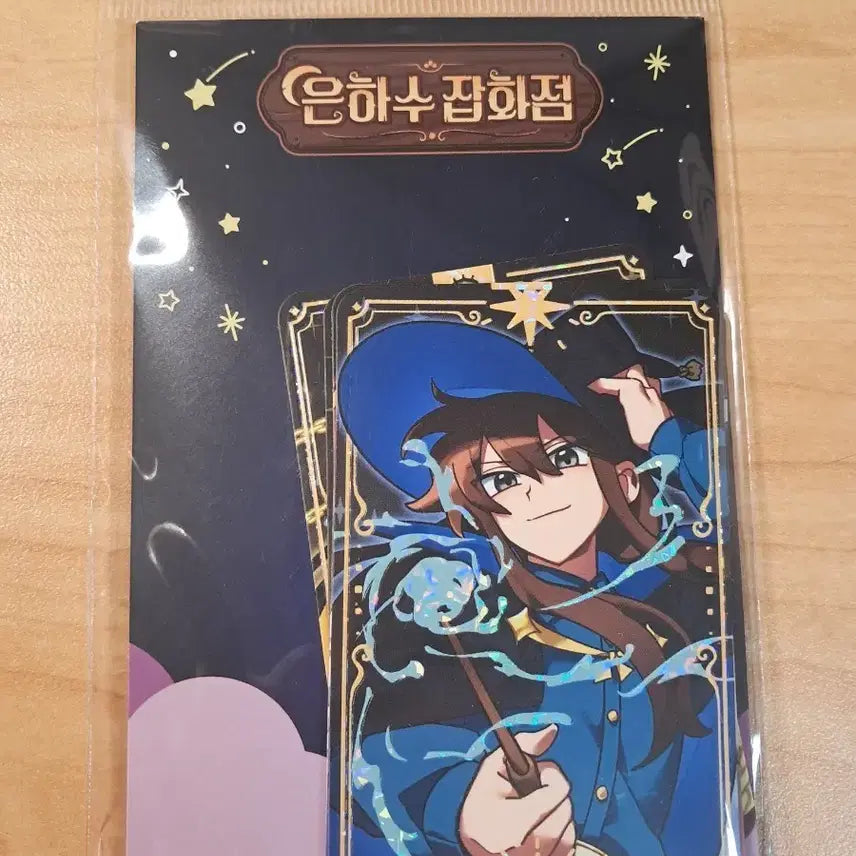 [BUNJANG] Jam_ttal Eunhwa Department Store Illustration Card Set / 잠뜰 은화수잡화점 일러스트카드세트 판매