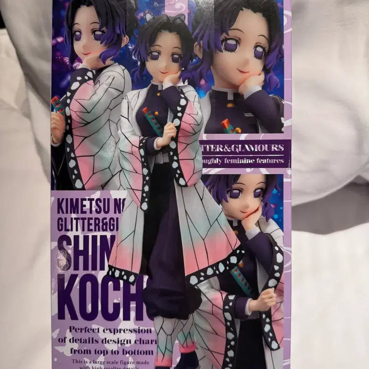 [BUNJANG] Bandai Shinobu Figure / 시노부 피규어 반다이