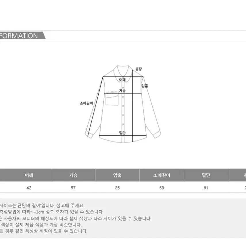 [BUNJANG] Linen Stripe Shirt &amp; Cotton Pants Set / 세트)린넨스트라이프셔츠 코튼팬츠 캠핑 피크닉
