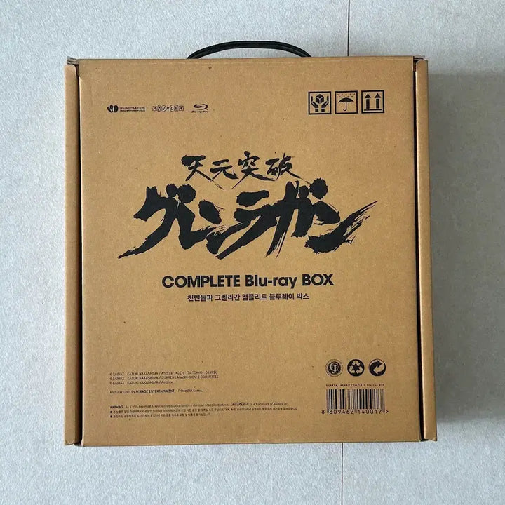 [BUNJANG] Gurren Lagann Complete Blu-ray Box Limited Edition / 그렌라간 컴플리트 블루레이 박스 한정판