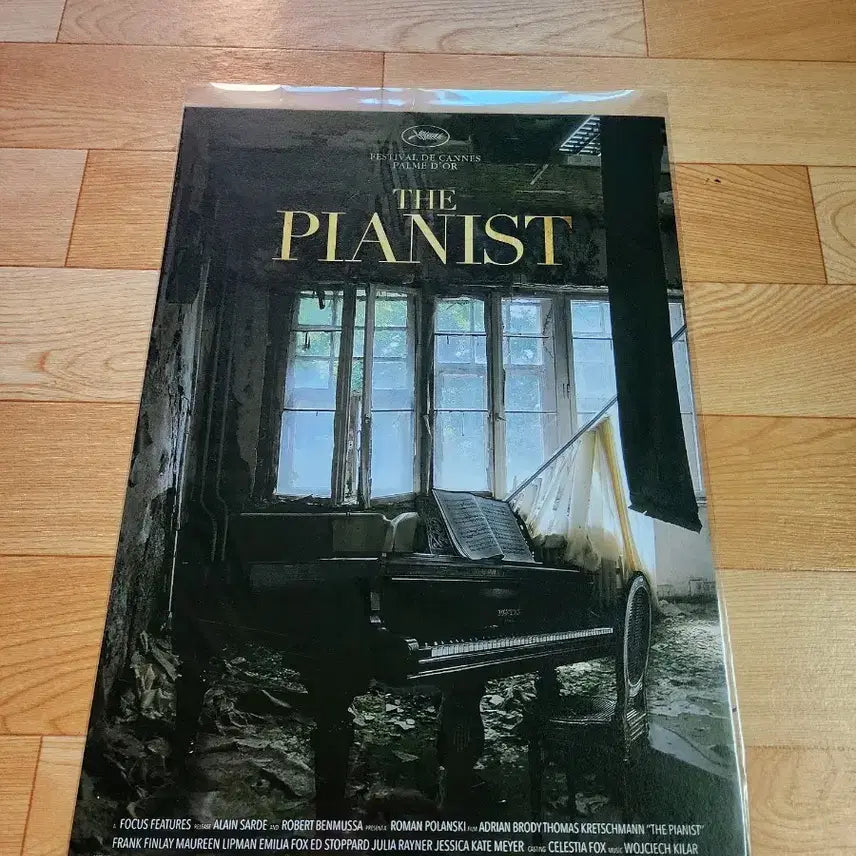 [BUNJANG] Pianist Beyond Utopia Poster / 피아니스트 포스터 판매합니다