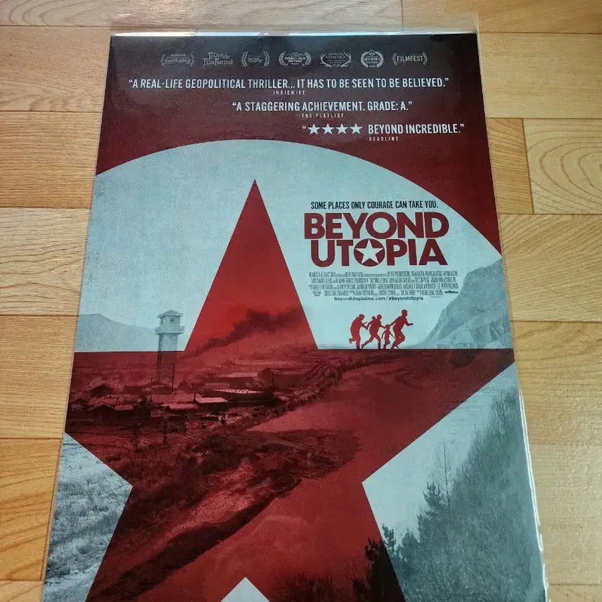 [BUNJANG] Pianist Beyond Utopia Poster / 피아니스트 포스터 판매합니다