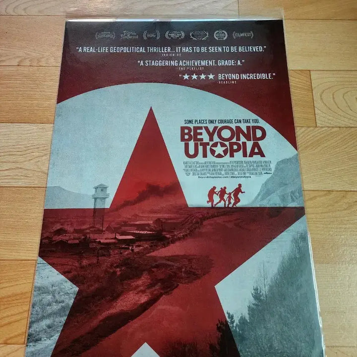 [BUNJANG] Pianist Beyond Utopia Poster / 피아니스트 포스터 판매합니다