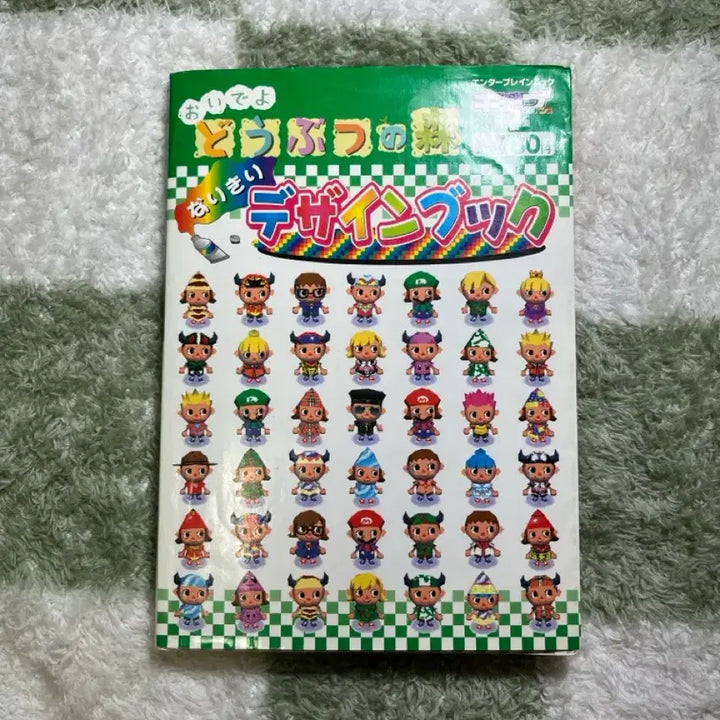 [BUNJANG] Classic 2007 Animal Crossing Design Book / 8월부터 가격인상))고전 2007 놀동숲 디자인북  책