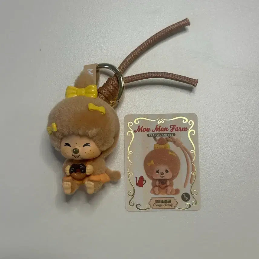 [BUNJANG] Miniso Monchhichi Face Change Keychain Brown / 미니소 몬치치 페이스체인지 키링