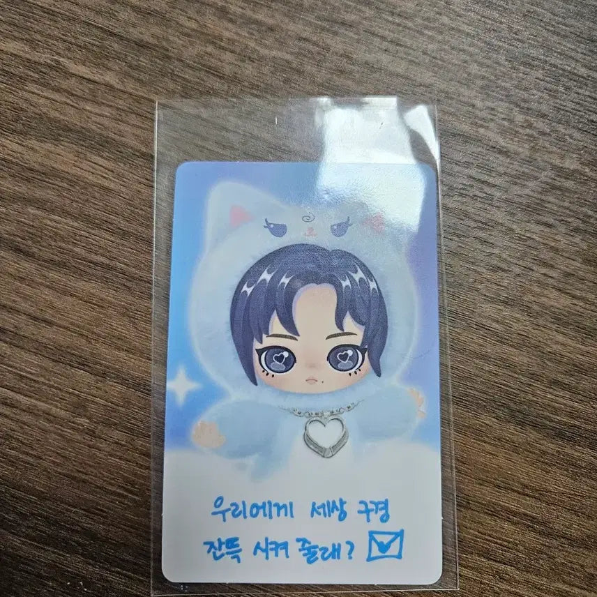 [BUNJANG] Karina Popmart Doll Photocard / 카리나 팝마트 양도