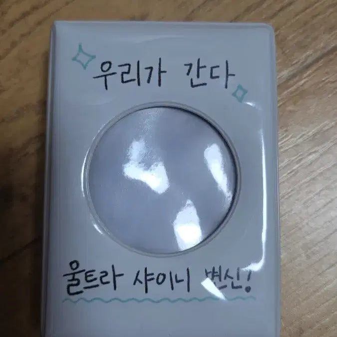 [BUNJANG] SHINee Photocard Binder / 샤이니 포카 바인더