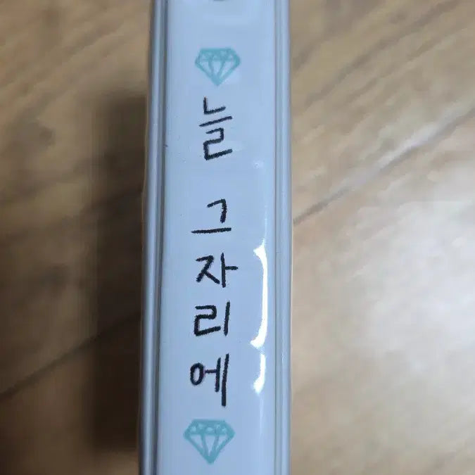 [BUNJANG] SHINee Photocard Binder / 샤이니 포카 바인더