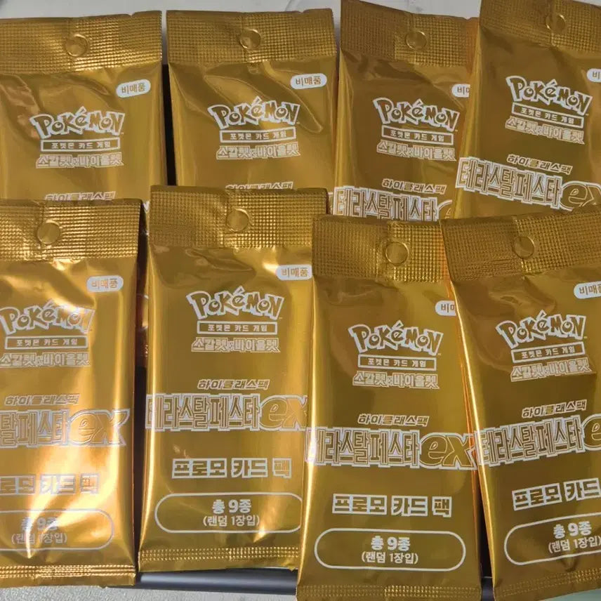 [BUNJANG] Pokemon Card Terastal Festa Promo Card Pack (8 Pieces) / 포켓몬카드 테라스탈페스타 프로모카드팩 8개 판매