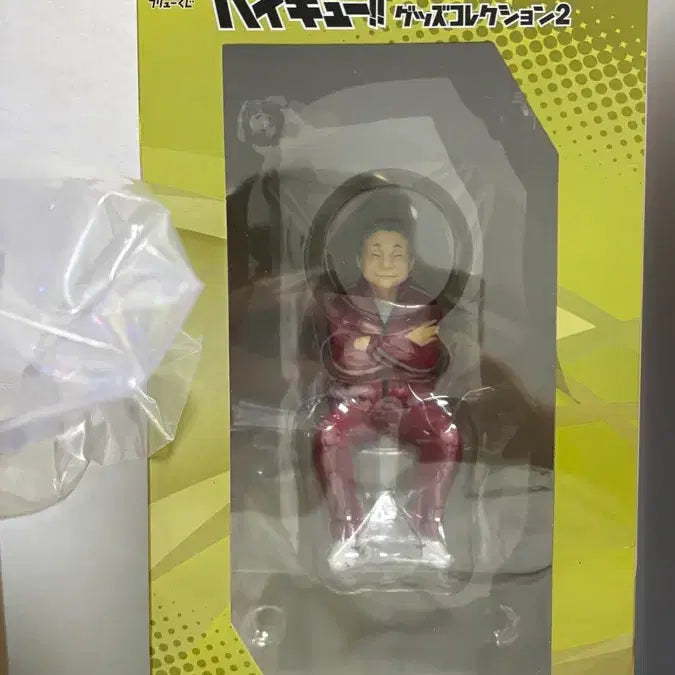 [BUNJANG] Haikyuu Nekoma Coach Nekomatata Fuyuu Kuji C Prize Figure / 택포3.5)하이큐 네코마 후류 쿠지 c상 네코마타 감독