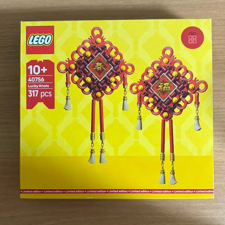 [BUNJANG] LEGO Lucky Knots 40756 Building Set / 레고 럭키노츠 lucky knots