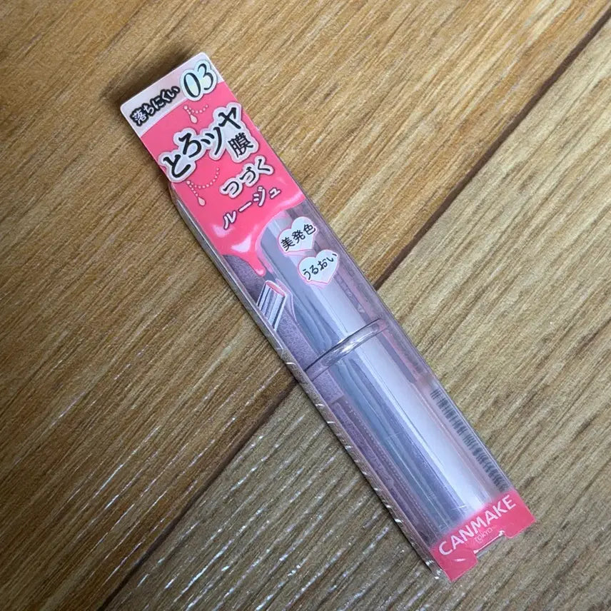 [BUNJANG] Canmake Luster Veil Rouge 03 Sealed / 미개봉) 캔메이크 러스터 베일 루즈 03호