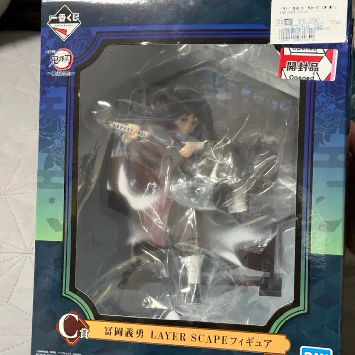 [BUNJANG] Demon Slayer: Kimetsu no Yaiba LAYER SCAPE Giyu C-Class Figure (Unsealed) / [개봉]귀멸의칼날 귀살의 뜻 c상 병풍 기유 피규어 판매
