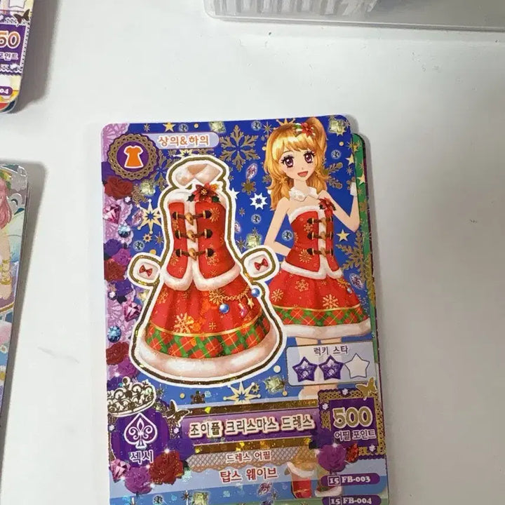 [BUNJANG] Aikatsu! Cards Bundle Set (74 pcs) / [급처(불시 삭제)] 아이카츠 카드 74장 일괄)