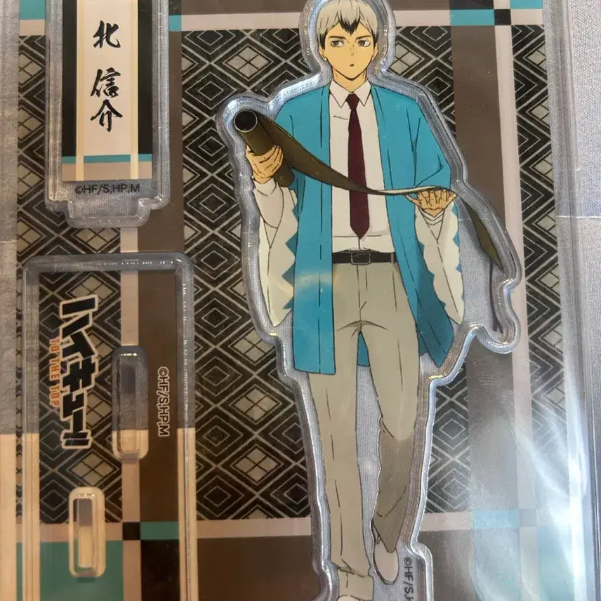 [BUNJANG] Haikyuu!! Shinsuke Kita Acrylic Stand / 미개봉) 하이큐 키타 신스케 아크릴 양도