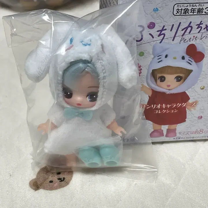 [BUNJANG] Sanrio Licca-chan Cinnamoroll Doll (Sealed) / 산리오 리카짱 푸티 시나모롤 인형 미개봉 새상품