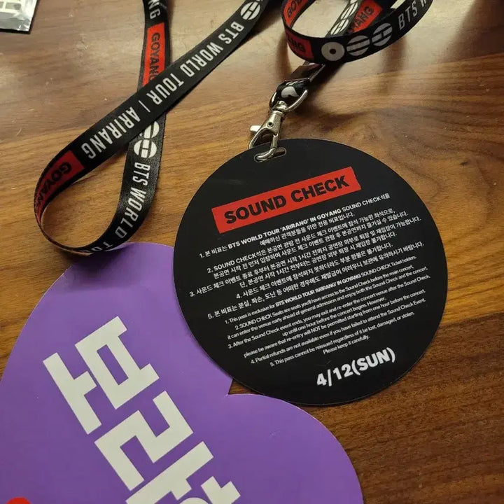 [BUNJANG] BTS Soundcheck Lanyard Necklace / BTS 고양 사운드체크 랜야드 목걸이