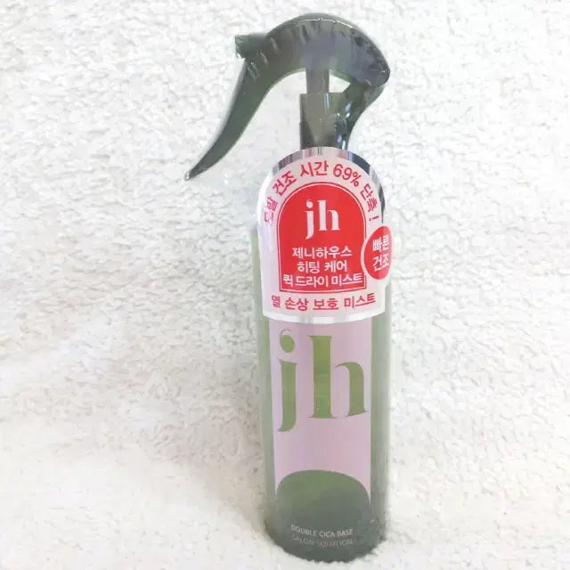 [BUNJANG] Zehansse Heating Care Quick Dry Mist 200ml / 제니하우스 히팅케어 퀵 드라이 미스트 200ml