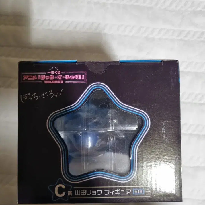 [BUNJANG] Bandai Spirits Yamada Ryō Figure / 반다이 스피리츠 야마다 료우 피규어