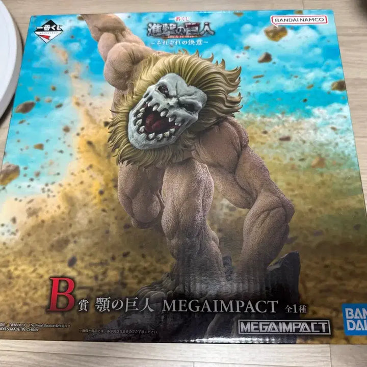 [BUNJANG] Attack on Titan Colossal Titan Figure (Sealed) / (미개봉 배송비 포함 27.5)제일복권 진격의거인 B상 턱거인 새상품