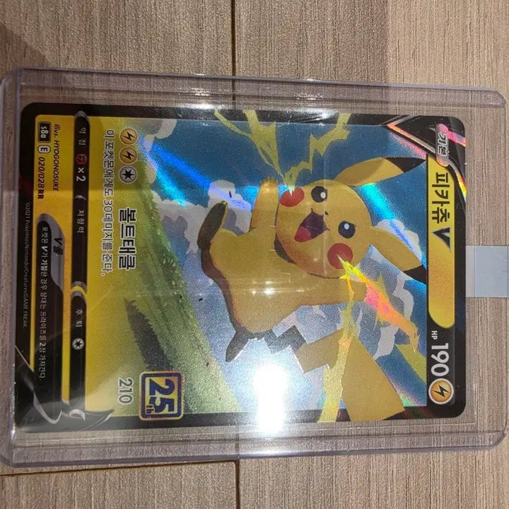 [BUNJANG] Pokemon Card Pikachu V RR (020/028) / 포켓몬 카드 피카츄 V 020/028 RR