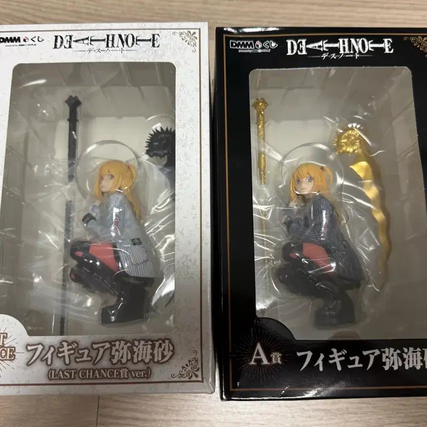 [BUNJANG] DMM Death Note Misa Amane Kuji Last One + A Prize + Lower Prizes Full Set / (새상품 풀셋)DMM 데스노트 미사 쿠지 라원+A상+하위상 풀셋